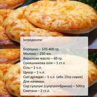 Замість пиріжків готую хачапурі по-мегрельськи