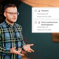 “Тут немає жодної логіки”: власник квартири з індивідуальним опаленням отримав платіжку за централізоване. Позиція КП