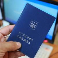 Не оцифровуйте трудову, поки цього не зробите: у Пенсійному фонді звернулись до українців