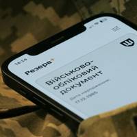 Бронь може зникнути вже 4 травня: за яких умов відстрочки продовжуються автоматично