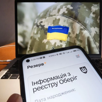 Масове скасування відстрочок у «Резерв+»: причини