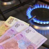 Чи зміниться ціна на газ для населення з 1 червня