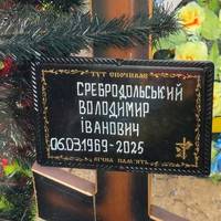 Все буде Україна