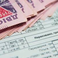 Субсидії-2026: які відбудуться зміни з 1 серпня для українців