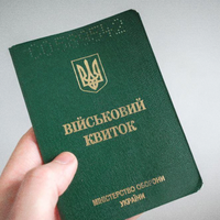 Трансгендерна жінка через суд намагається знятися з військового обліку