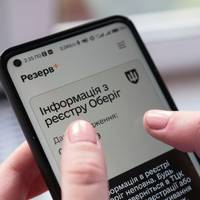 Зникла відстрочка у 