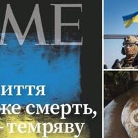 Журналісти Time допустили конфуз зі словом 
