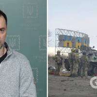 Арестович заявив, що результат війни буде вирішений протягом 2-3 тижнів: Росія не має резерву