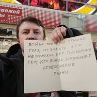 Новини з дна! Російський суд оштрафував чоловіка за цитату Путіна про війну